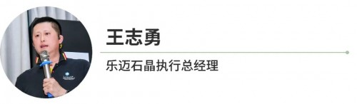 中国建博会（上海）X 设计99｜产业跃迁，共“建”未来｜别墅豪宅全案专场品建会活动回顾！