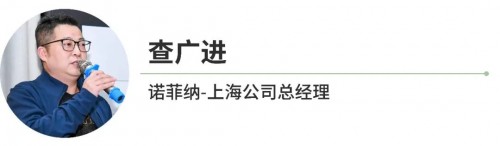 中国建博会（上海）X 设计99｜产业跃迁，共“建”未来｜别墅豪宅全案专场品建会活动回顾！