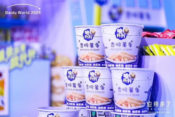 中国薯脆零食领军品牌脆升升联手百度2024世界大会 讲述AI科技发展新故事