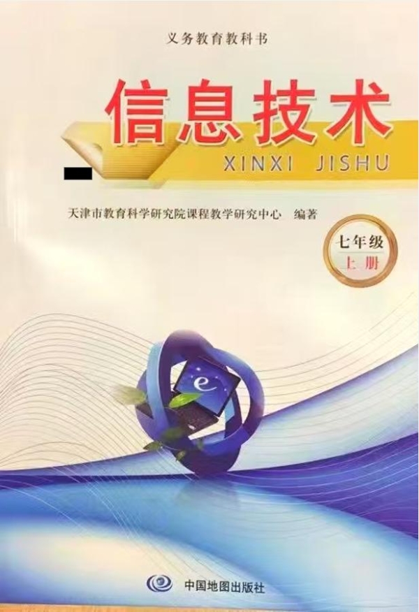 AI赋能智慧教育，飞腾精彩亮相第84届中国教育装备展