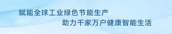 嘉盛环境旗下捷丰品牌亮相第 14 届美国新型电池及电动车科技展览会，密歇根州副州长亲临交流