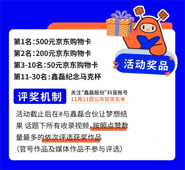 展会预告丨2024上海PTC，鑫磊再掀热潮！全“鑫”看展秘籍请查收！