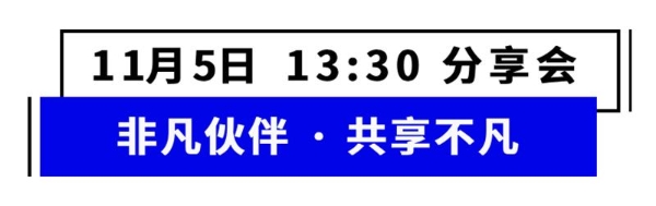 展会预告丨2024上海PTC，鑫磊再掀热潮！全“鑫”看展秘籍请查收！