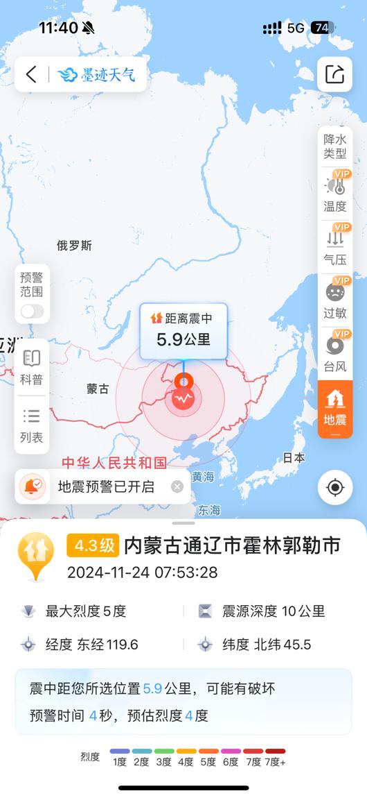 内蒙古通辽发生4.3级地震，跟着墨迹天气揭开地震多发的原因