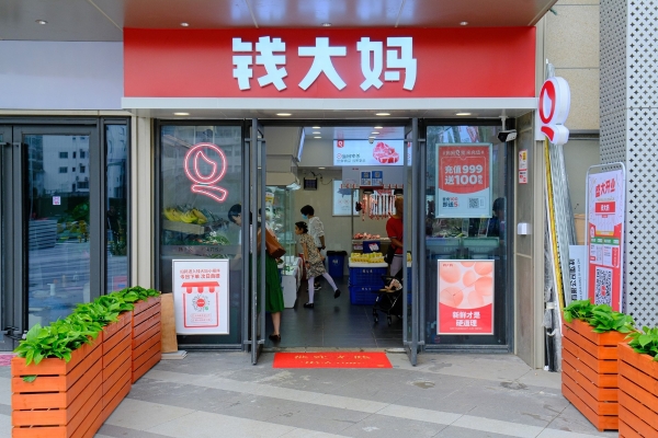  一口气开24家新店，钱大妈加盟拓展再提速