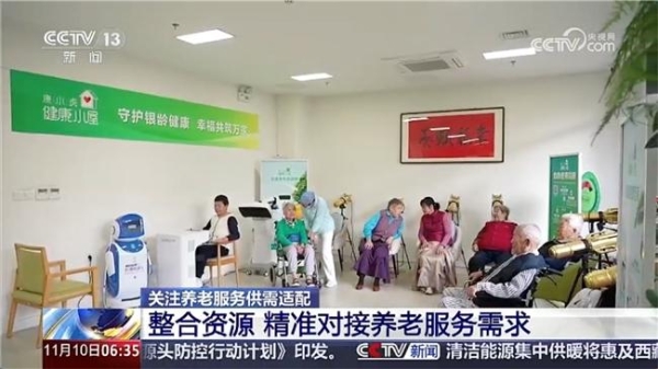 央视报道:康小虎·健康小屋探索银龄健康升级新路径