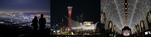 冬季日本神户旅行购物行程：神户夜景、灯光秀、神户牛、神户阪急