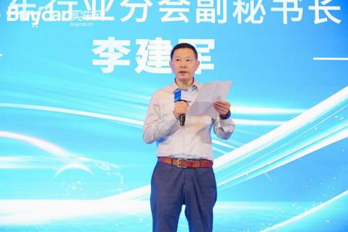  新消费·汽车与快消的跨界融合——2024买车网Buycar年度论坛圆满落幕