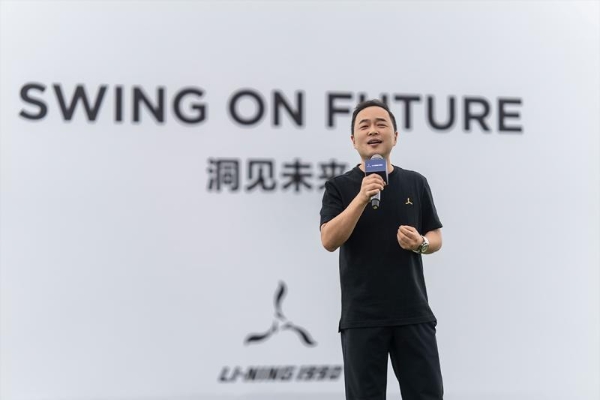  SWING ON FUTURE 洞见未来 2025春夏系列发布活动