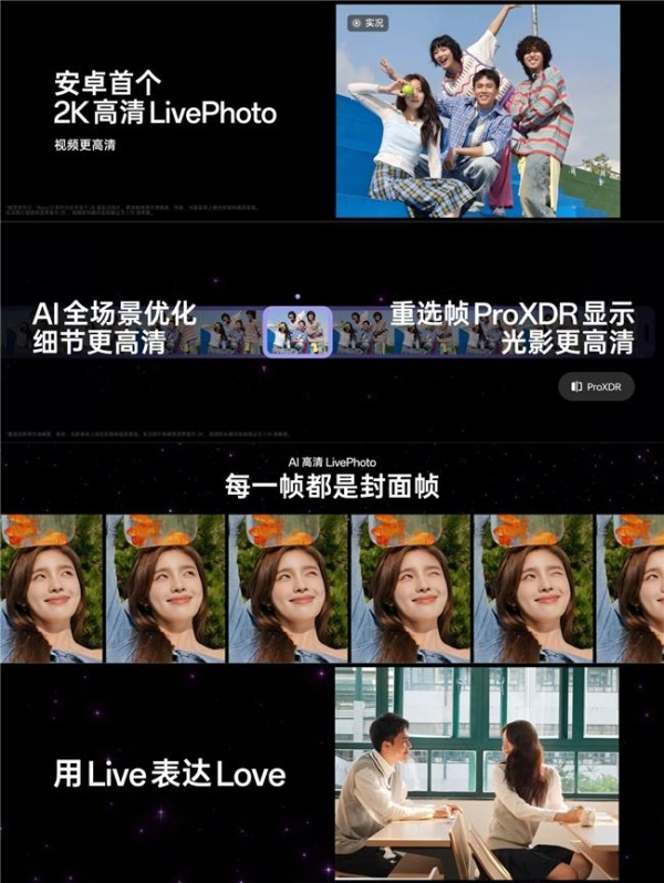 2699起，OPPO Reno13系列登场，影像、续航、AI全面升级！