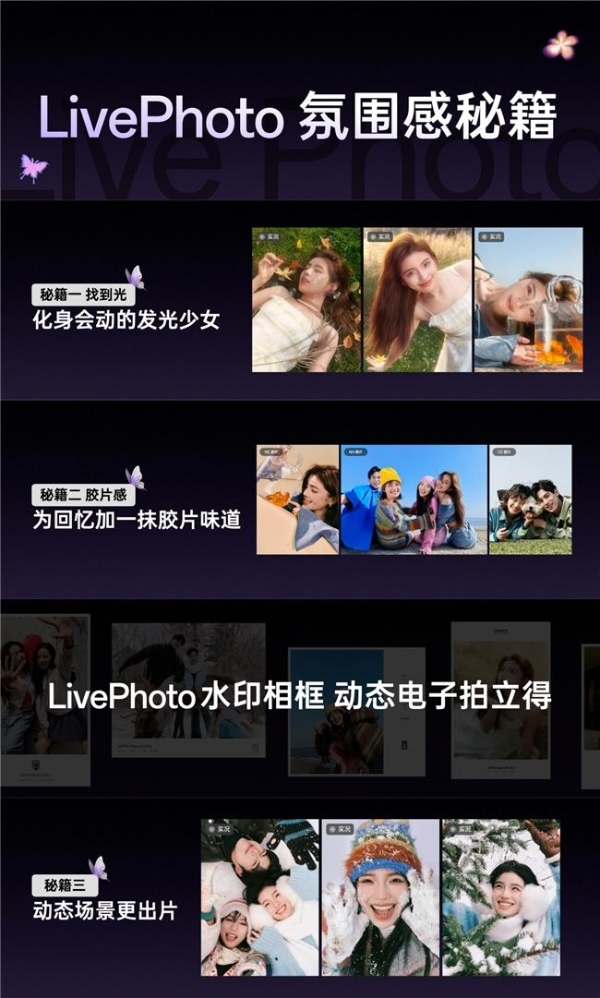 2699起，OPPO Reno13系列登场，影像、续航、AI全面升级！