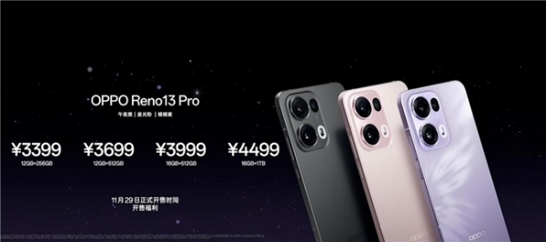 2699起，OPPO Reno13系列登场，影像、续航、AI全面升级！