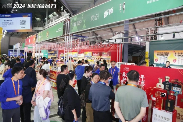 蚂蚁商业联盟主办全国自有品牌大会，为零售行业发展赋能