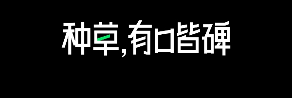 种草，有口皆碑——2024小红书汽车行业峰会圆满落幕