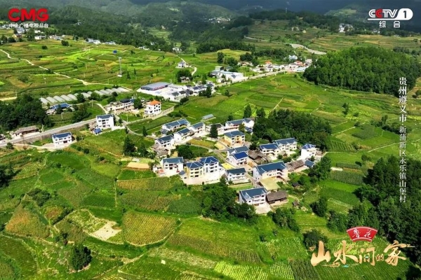 椒香山堡，智慧财梁，《山水间的家》邀您于峰峦灵秀处，赏乡村焕新颜！