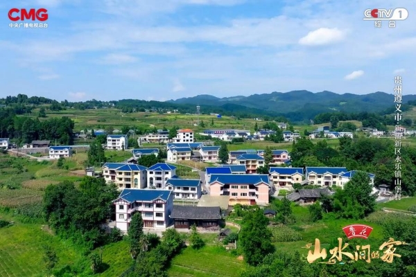 椒香山堡，智慧财梁，《山水间的家》邀您于峰峦灵秀处，赏乡村焕新颜！