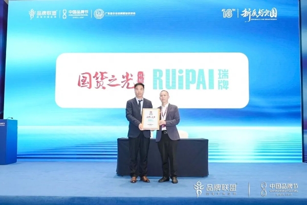 RUIPAI瑞牌 新一代护脊书包的国货之光! 