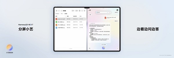  全新HUAWEI MatePad Pro 13.2 英寸，旗舰鸿蒙平板首发亮相