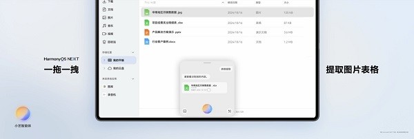  全新HUAWEI MatePad Pro 13.2 英寸，旗舰鸿蒙平板首发亮相