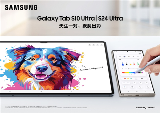 能写会画 三星Galaxy Tab S10系列AI体验超出色