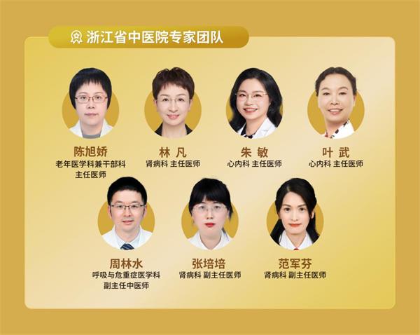 深呼吸·共命运（杭州站）即将启动，公益筛查关爱老年肺肾健康