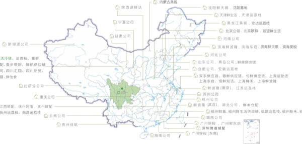  鲜生活冷链完成B+轮融资 持续构建“数智科技、绿色低碳”的冷链供应链新质生产力