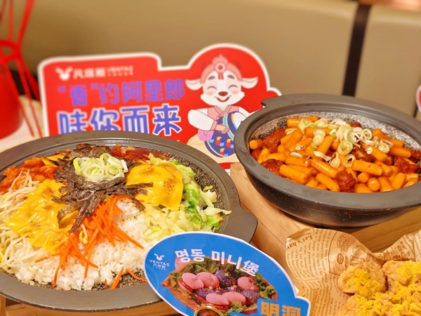  “香”约朝鲜族美食节，凡塔斯创新引领餐饮新篇