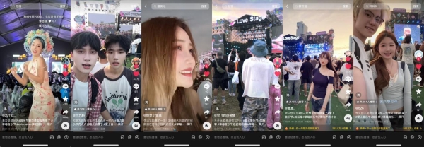 「爱上音乐节e如反掌」联动抖音演出，打造系列音乐节出圈大事件