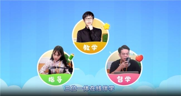 简小知在线教育App：打破传统界限，助力儿童书法教育跨入智能化时代