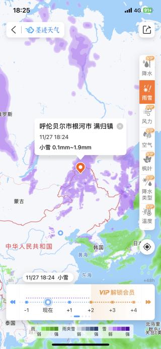 寒潮来袭，雨雪频繁，墨迹天气精准预报助力冬季出行