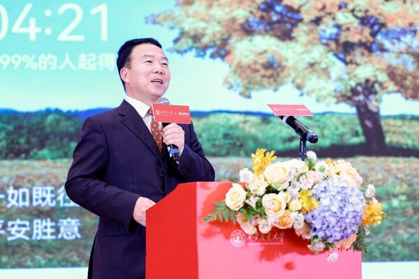  西交大与SKEMA合办硕士项目2024届毕业典礼隆重举行