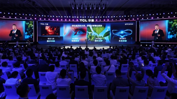 DTC2024 TCL华星宣布量产印刷OLED专显屏并发布全新技术品牌APEX