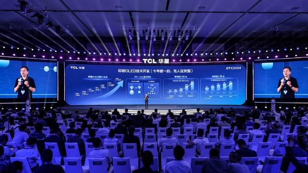 DTC2024 TCL华星宣布量产印刷OLED专显屏并发布全新技术品牌APEX