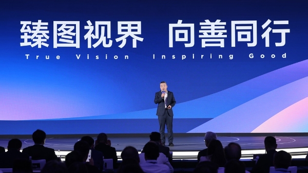 DTC2024 TCL华星宣布量产印刷OLED专显屏并发布全新技术品牌APEX