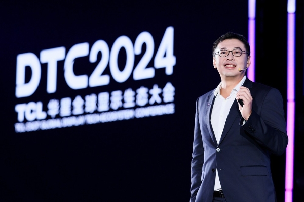 DTC2024 TCL华星宣布量产印刷OLED专显屏并发布全新技术品牌APEX