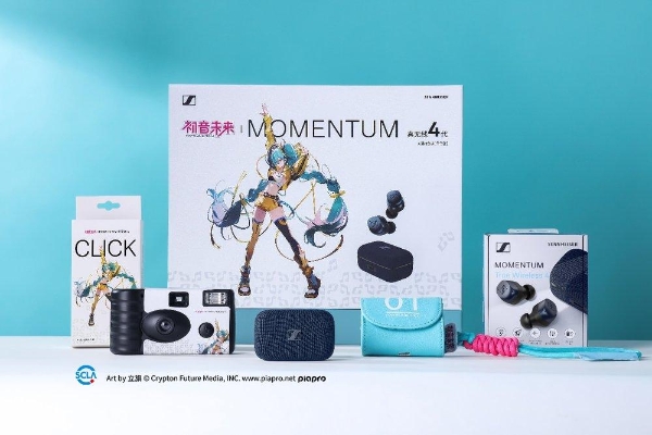 森海塞尔推出“牛仔蓝”MOMENTUM 真无线4代天猫特别款初音未来定制礼盒