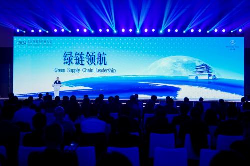  新质之力 共驭星程 2024北京奔驰供应商大会顺利召开