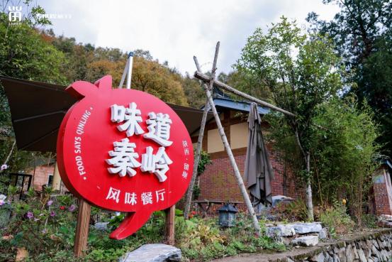  相聚秦岭秘境，携程旅行留坝金秋旅游产品首发踩线团打卡红叶盛宴