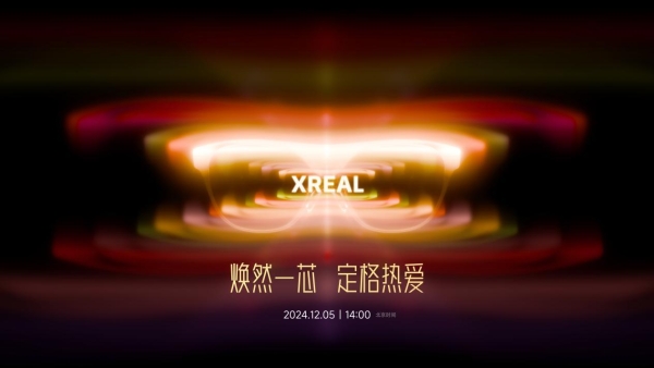 博士眼镜与XREAL达成战略合作，携手共绘视界新蓝图 