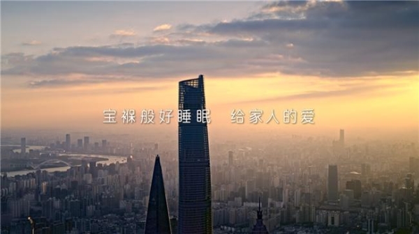  感动中国的好品牌，632米高空宝褓唱摇篮曲