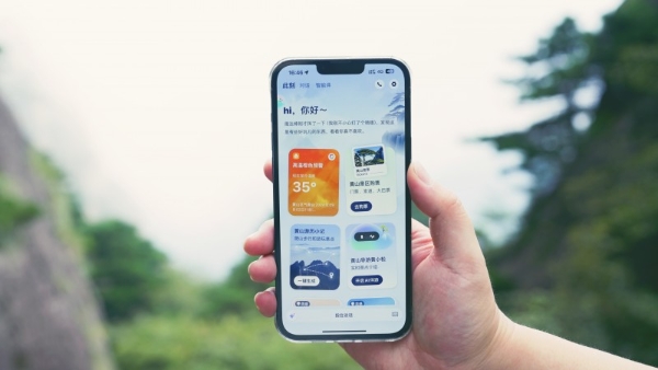 西湖、千岛湖等杭州五大景区上线支小宝智能体，游客全程AI伴游