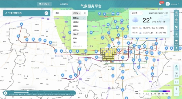 为交通行业定制气象解决方案，墨迹天气参编《中国气象经济发展报告》