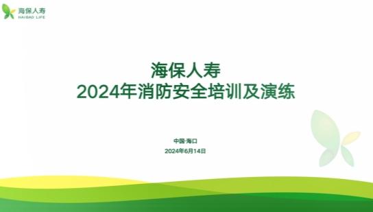 入围率100%！海保人寿选送短视频皆入选 中保协“保险五进入”宣传服务活动成果展