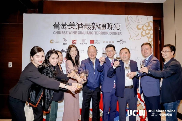  UCW向上中国葡萄酒燃爆ProWine Shanghai 2024：新疆葡萄酒成焦点，共谋行业发展新篇章