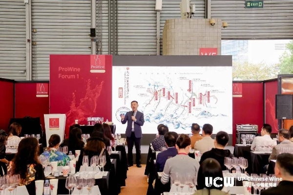  UCW向上中国葡萄酒燃爆ProWine Shanghai 2024：新疆葡萄酒成焦点，共谋行业发展新篇章