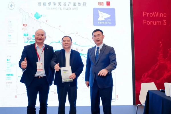  UCW向上中国葡萄酒燃爆ProWine Shanghai 2024：新疆葡萄酒成焦点，共谋行业发展新篇章