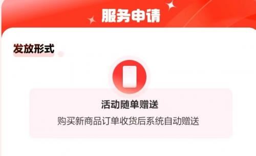  11.11想换新手机？京东延保30天意外换新服务让消费者放心试新机