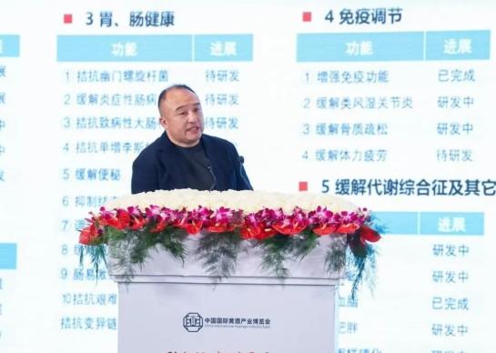 2024中国黄酒产业发展振兴大会暨古越龙山沈永和360周年大会隆重召开