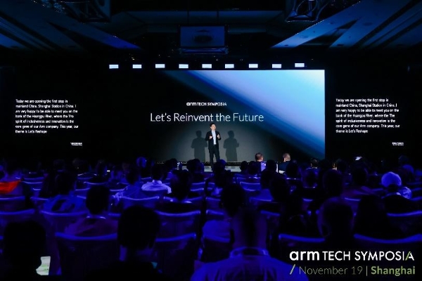 Arm Tech Symposia 年度技术大会：诠释面向 AI 的三大支柱，与生态伙伴携手重塑未来