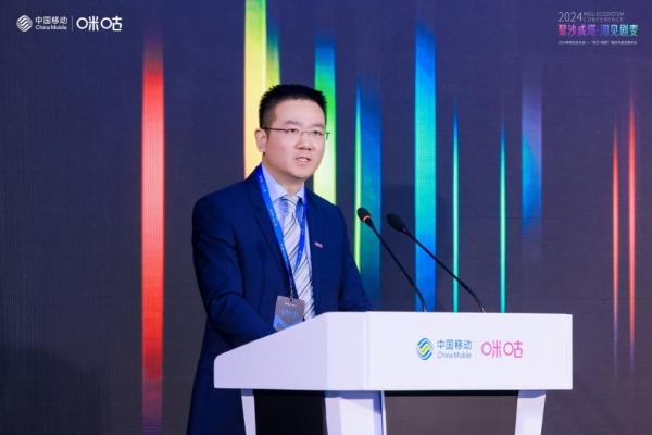 加快内容精品化进程，中国移动咪咕“繁星·沐光”2.0扬帆起航计划发布